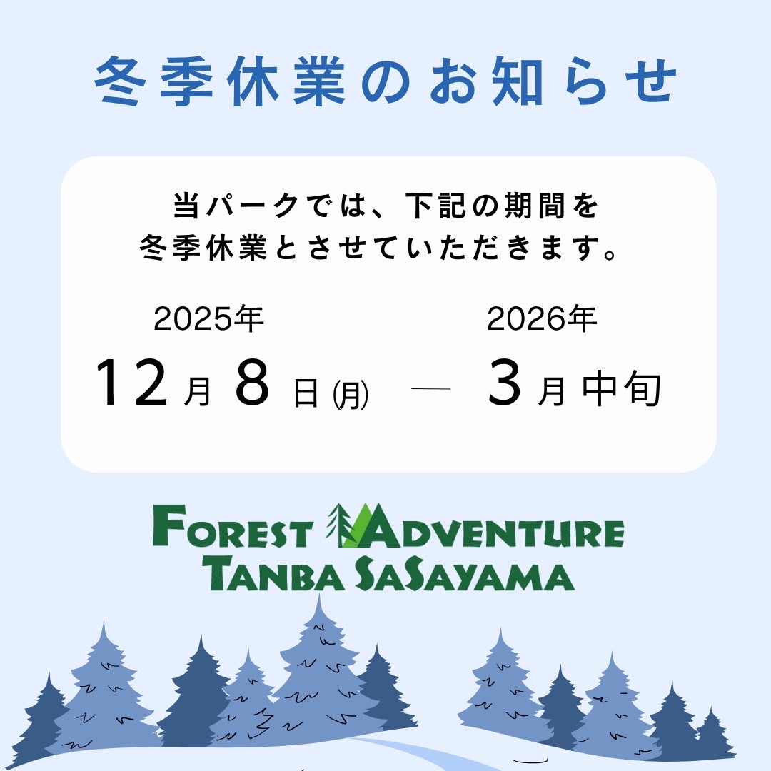 営業日カレンダー