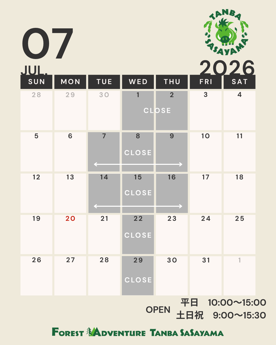 営業日カレンダー